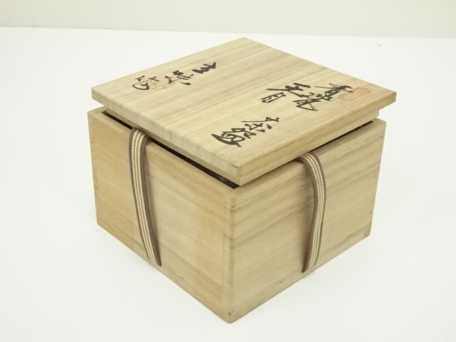 道具 | - 天目茶碗」水野立味作 B487b「古瀬戸 東京書芸館 【陶酔】